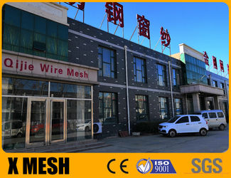 Китай Anping yuanfengrun net products Co., Ltd